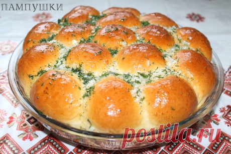 Пампушки