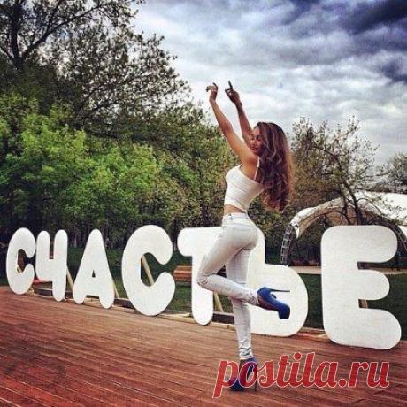 Плевать я хотела на чёрные полосы жизни... Будем их белить!!!
____________________________________________________________________