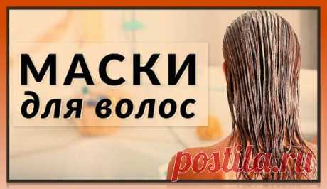 МАСКИ  ДЛЯ  ВОЛОС
1.      осветляющая для светловолосых дам
2.     «восстановление природных сил» с бананом, корицей, медом, кокосов