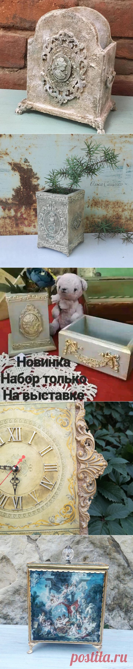 Сащенко Ольга декор декупаж (@ruki_v_kraskax) • Фото и видео в Instagram