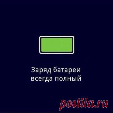 Привет, идеальный мир | Страна Полезных Советов