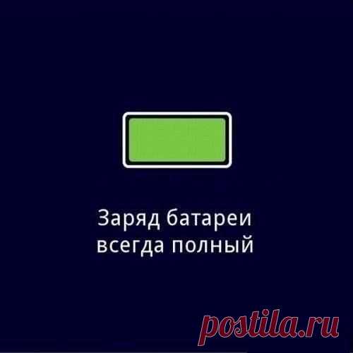 Привет, идеальный мир | Страна Полезных Советов