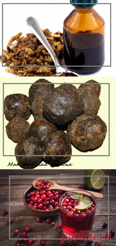 Мой способ избавления от простуды быстро | моя записная книжка | Яндекс Дзен