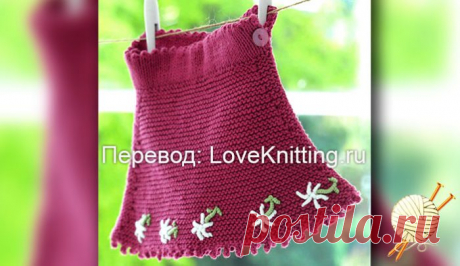Модная юбочка | Loveknitting.ru