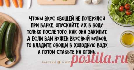 20 кухонных лайфхаков, которые выручат вас в любой ситуации