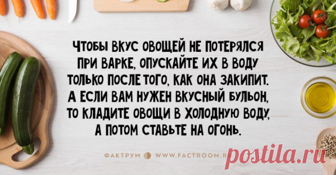 20 кухонных лайфхаков, которые выручат вас в любой ситуации