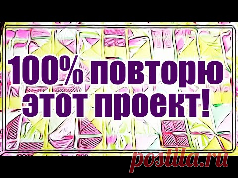 Одеяло в технике пэчворк.100% прибыльный проект ,если научиться шить.Учусь шить одеяло из лоскутов .