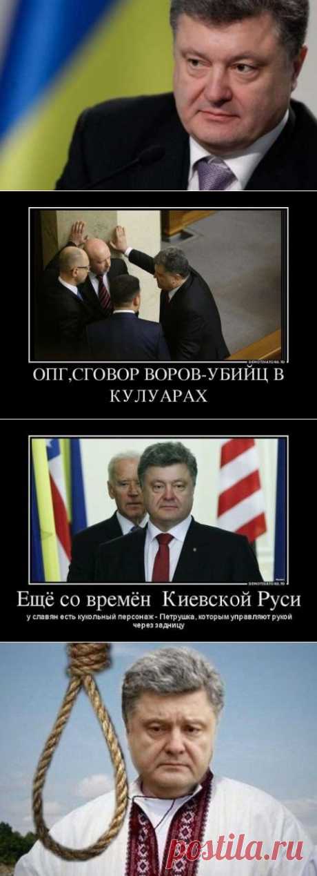 Порошенко больно ударил по своему союзнику