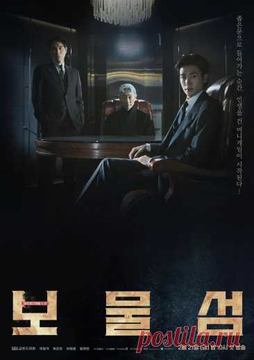 Единственные корейские дорамы 2025 года с рейтингом выше 10% | YesAsia | Дзен