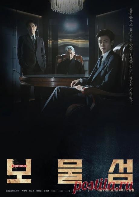 Единственные корейские дорамы 2025 года с рейтингом выше 10% | YesAsia | Дзен