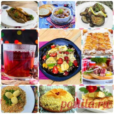 Вкусные рецепты к столу от сайта Supy-salaty.ru. Выпуск 231