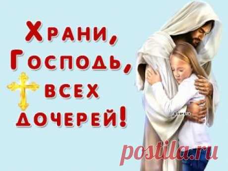 Быть мамой мальчишек, конечно, не то…
Солдатики, ружья, в затяжках пальто,
Там грязь под ногтями, с друзьями борьба…
Вот мне подарила ПРИНЦЕССУ судьба!
Мой дом украшают гирлянды из роз,
(Не киборг-убийца, что сын бы принес!)
Красивые платья, заколки, капронки –
Все то, что должно быть у каждой девчонки!
И мамины бусы уже у дочурки
Запрятаны в маленькой красной шкатулке.
И тушь для ресниц вот как месяц пропала,
Но дочь говорит, что ее не видала ))))))
И знайте, что нету сча...