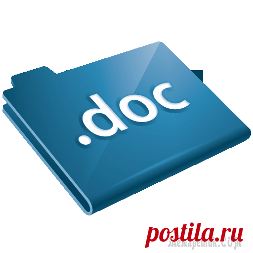 Чем открыть файл DOC: 5 полезных онлайн-сервисов