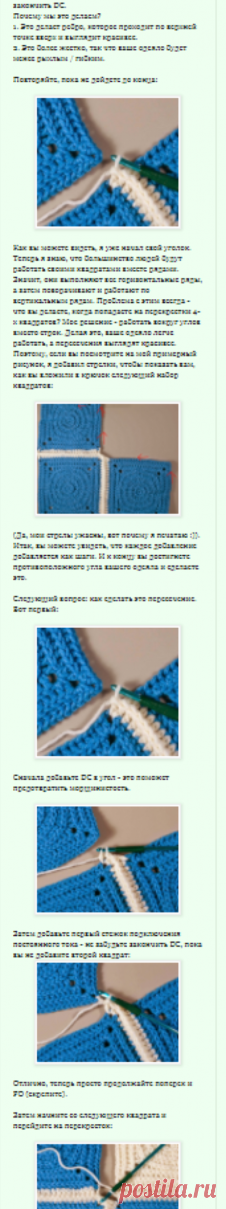 CrochetByKarin: двойное вязание крючком