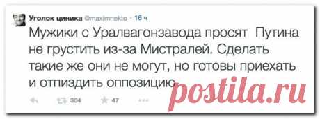 Смешные комментарии из социальных сетей 09.09.14 (30 фото)