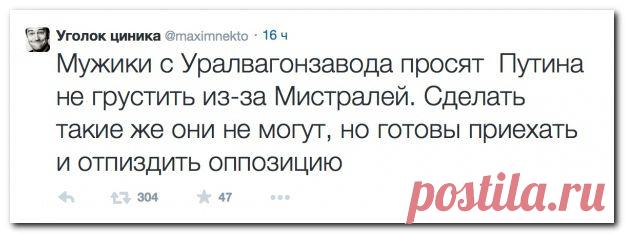 Смешные комментарии из социальных сетей 09.09.14 (30 фото)