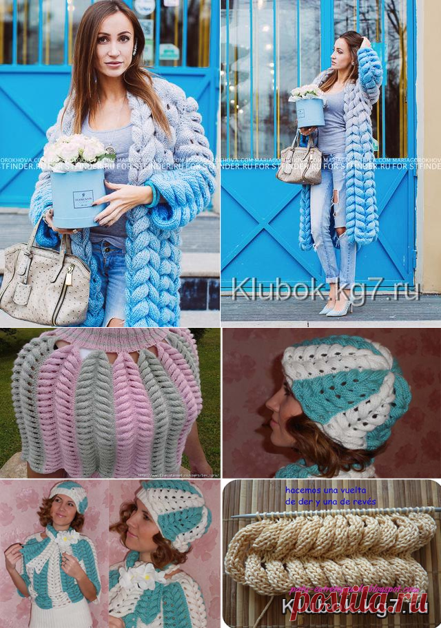 Узор Азиатский колосок Мк, описание , видео | Клубок