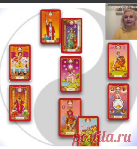 Вебинар FM