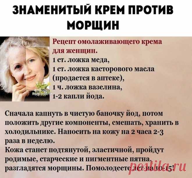 Убирает морщинки на 