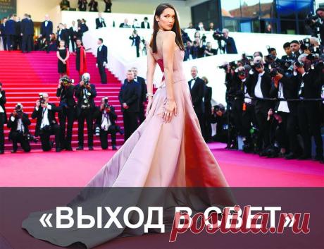 Программа выход в свет Medch.ru — сайт для женщин о красоте, моде, здоровье и отношениях Все о здоровом организме, эффективных тренировках и правильном питании, советы по обустройству дома и сада, ведению бюджета и домашнему хозяйству, бьюти-советы.