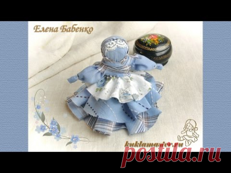 Народная кукла-оберег &quot;Колокольчик&quot;. Мастер-класс | Folk rag doll-bell Motanka DIY. Tutorial