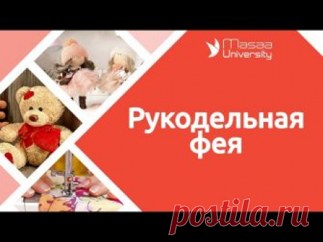 Мастерская кукольных дел. День 5. Елена Диденко - запись пользователя veda (Елена Бельская) в сообществе Мир игрушки в категории Авантюра