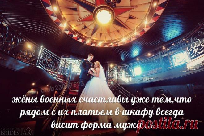 ★Под формой сердце не молчит★(Курсанты, Офицеры)