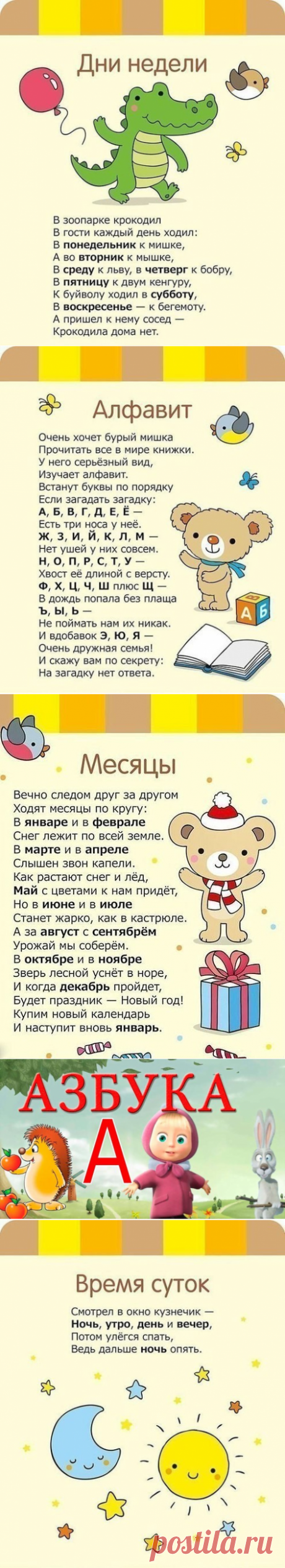(1) Одноклассники