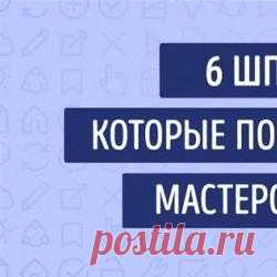 Лучшие публикации месяца