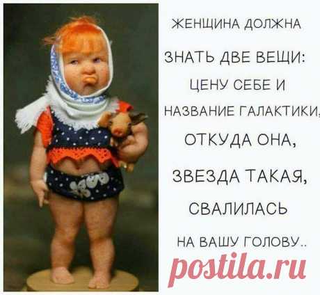 25 веселых мыслей в картинках для хорошего настроения на весь день