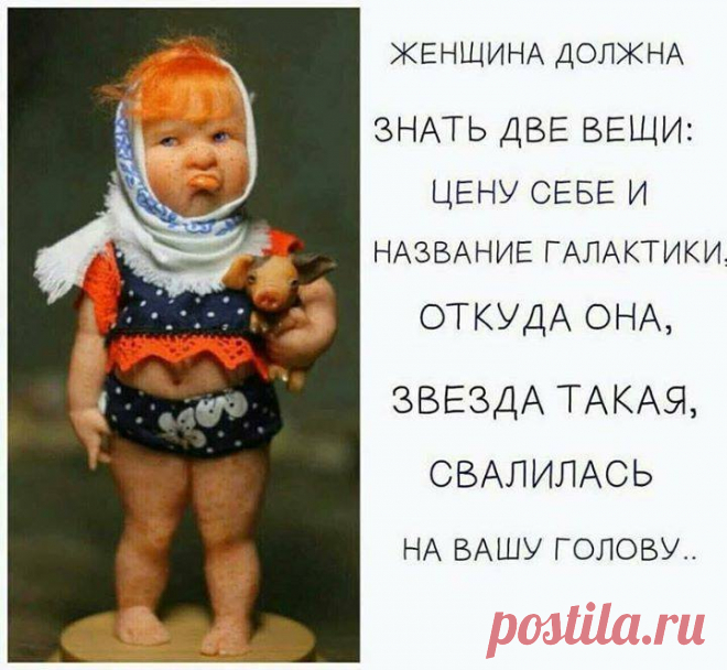 25 веселых мыслей в картинках для хорошего настроения на весь день