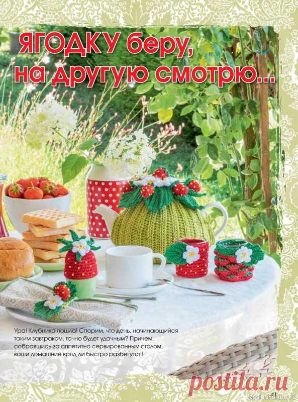 Журнал 