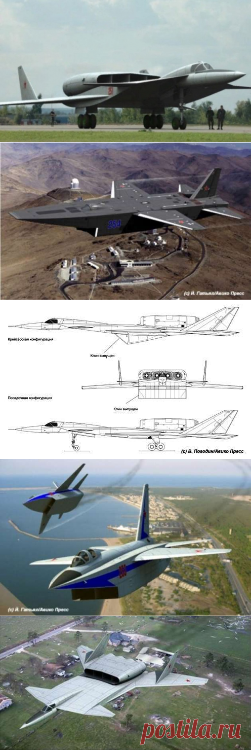 «Адский косильщик»: в СССР создавали самолет, убивающий только звуком | Новые Известия