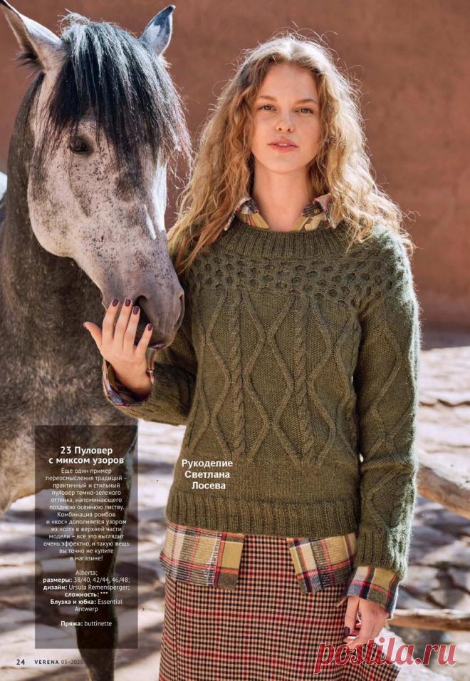 Творческая свобода! Превосходные модели спицами с описанием и схемами | Рукоделие Светлана Лосева Вязание | Дзен