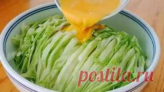 Капуста вкуснее мяса. Подсели всей работой на этот завтрак скинули за месяц 50 килограмм на шестерых | Готовьте с узбечкой | Дзен