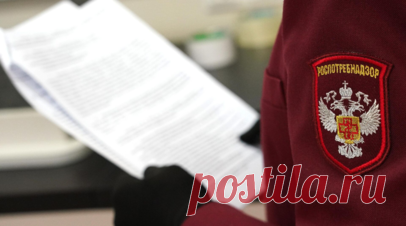 Роспотребнадзор высказался о риске пандемии из-за птичьего гриппа. В пресс-службе Роспотребнадзора заявили, что нет причин считать, что птичий грипп может вызвать пандемию опаснее коронавирусной инфекции COVID-19. Читать далее