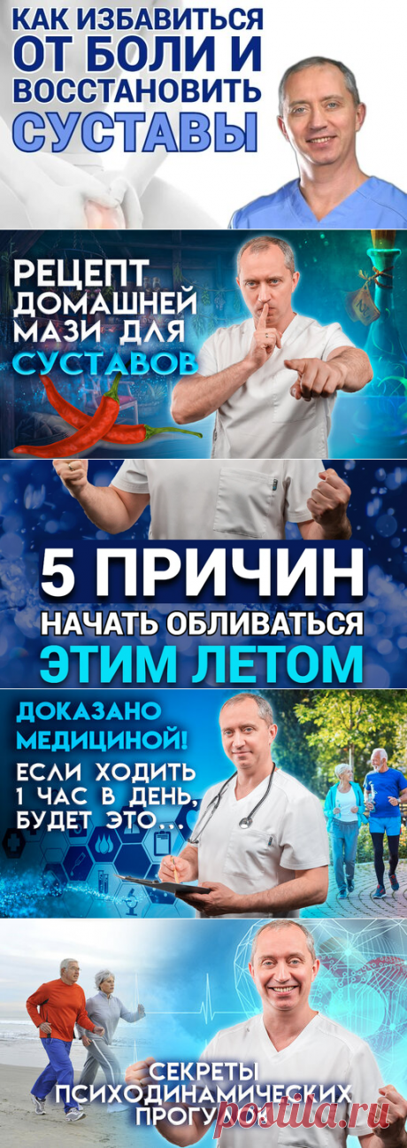 Блог Доктора Шишонина | Дзен