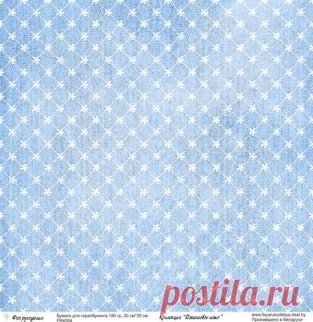 Производим бумагу для скрапбукинга. Предлагаю опт по России и Беларуси. Для любительниц поскрапить из Беларуси, нашу бумагу можно купить в розницу на сайте uut.by. Оптовый прайс по запросу