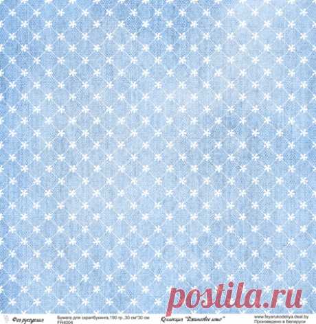 Производим бумагу для скрапбукинга. Предлагаю опт по России и Беларуси. Для любительниц поскрапить из Беларуси, нашу бумагу можно купить в розницу на сайте uut.by. Оптовый прайс по запросу