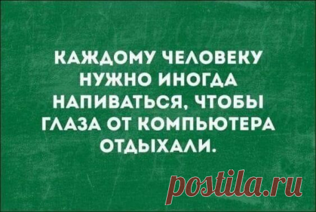 Блондинка приходит в самолет, занимает место у окна. К ней подходит мужчина и говорит — Девушка пройдите на свое место. Блондинка отвечает: — Мне и тут хорошо. Мужчина: — Ну тогда бери штурвал и взлетай. - Выпуск №2168 — Вокруг смеха