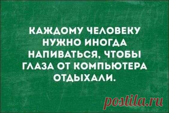 Блондинка приходит в самолет, занимает место у окна. К ней подходит мужчина и говорит — Девушка пройдите на свое место. Блондинка отвечает: — Мне и тут хорошо. Мужчина: — Ну тогда бери штурвал и взлетай. - Выпуск №2168 — Вокруг смеха