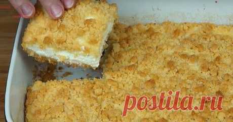 Царский пирог с творогом Это не элементарный пирог, а очень вкусный пирог, обалденный, и с красивым названием.
