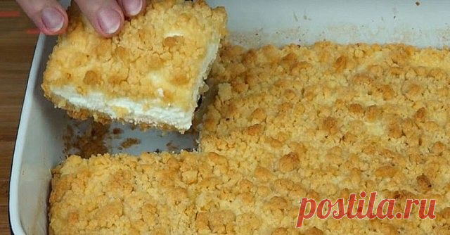 Царский пирог с творогом Это не элементарный пирог, а очень вкусный пирог, обалденный, и с красивым названием.