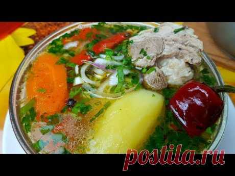 Шурпа из баранины, цыганка готовит. Gipsy cuisine.👍👍👍