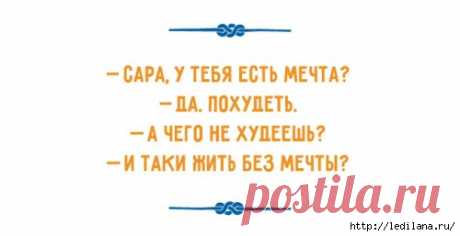 Одесские шутки, в которых юмор граничит с гениальностью