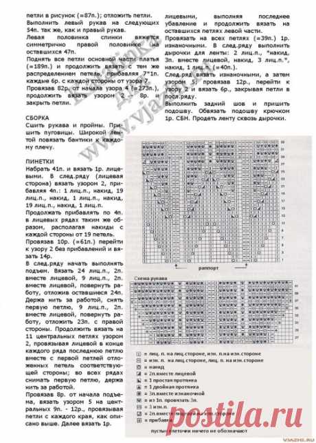 Болеро с листочками 1
