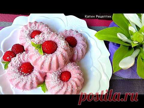 Десерт БЕЗ Выпечки! ЗАСТЫВАЕТ НА ГЛАЗАХ! Без желатина, манки, крахмала и муки! - YouTube