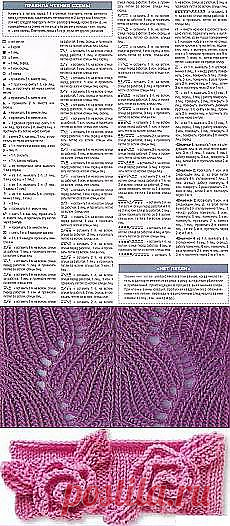 Nadezda Vasiljeva: Вязалки-шпаргалки. | Постила.ru