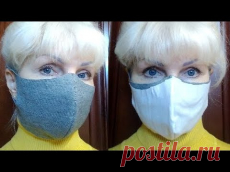 Как сделать Маску Медицинскую многоразовую без швейной машинки. удачная выкройка.фильтр на липучке.