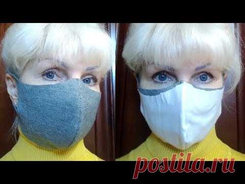 Как сделать Маску Медицинскую многоразовую без швейной машинки. удачная выкройка.фильтр на липучке.
